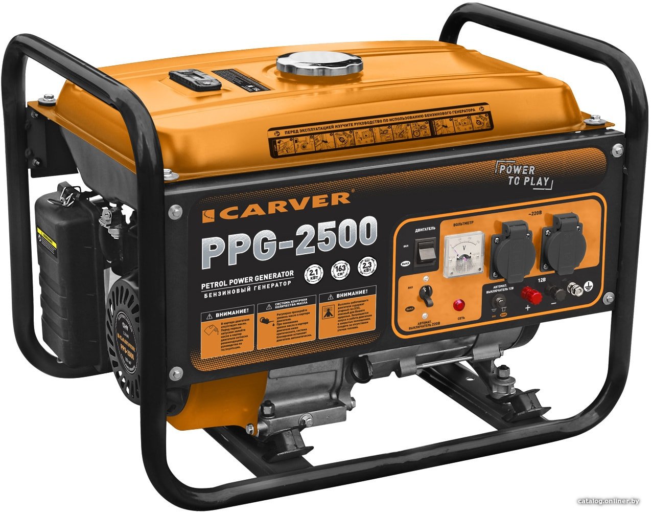 

Бензиновый генератор Carver PPG-2500
