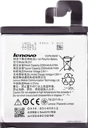 Аккумулятор для телефона Копия Lenovo BL231