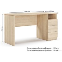 Стол Mio Tesoro Велия МВ-08 140х60 (дуб сонома)