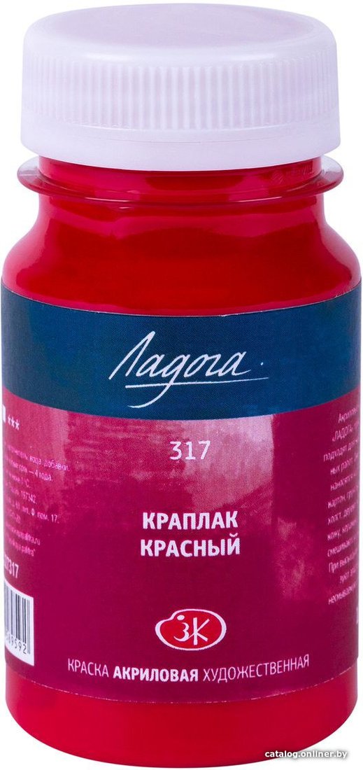 Акриловая краска Ладога Краплак красный 2227317 (100 мл)