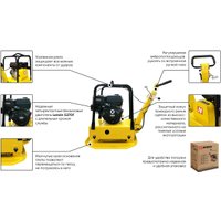 Виброплита Norsu RS-R170L