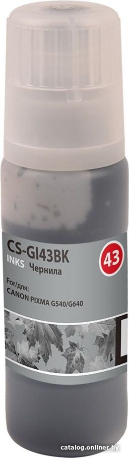 Чернила CACTUS CS-GI43BK