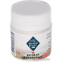 Гуашь Мастер Класс №1 1720101 (40 мл, белила титановые)