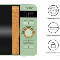 Микроволновая печь Tesler Ingrid ME-2044 (зеленый)