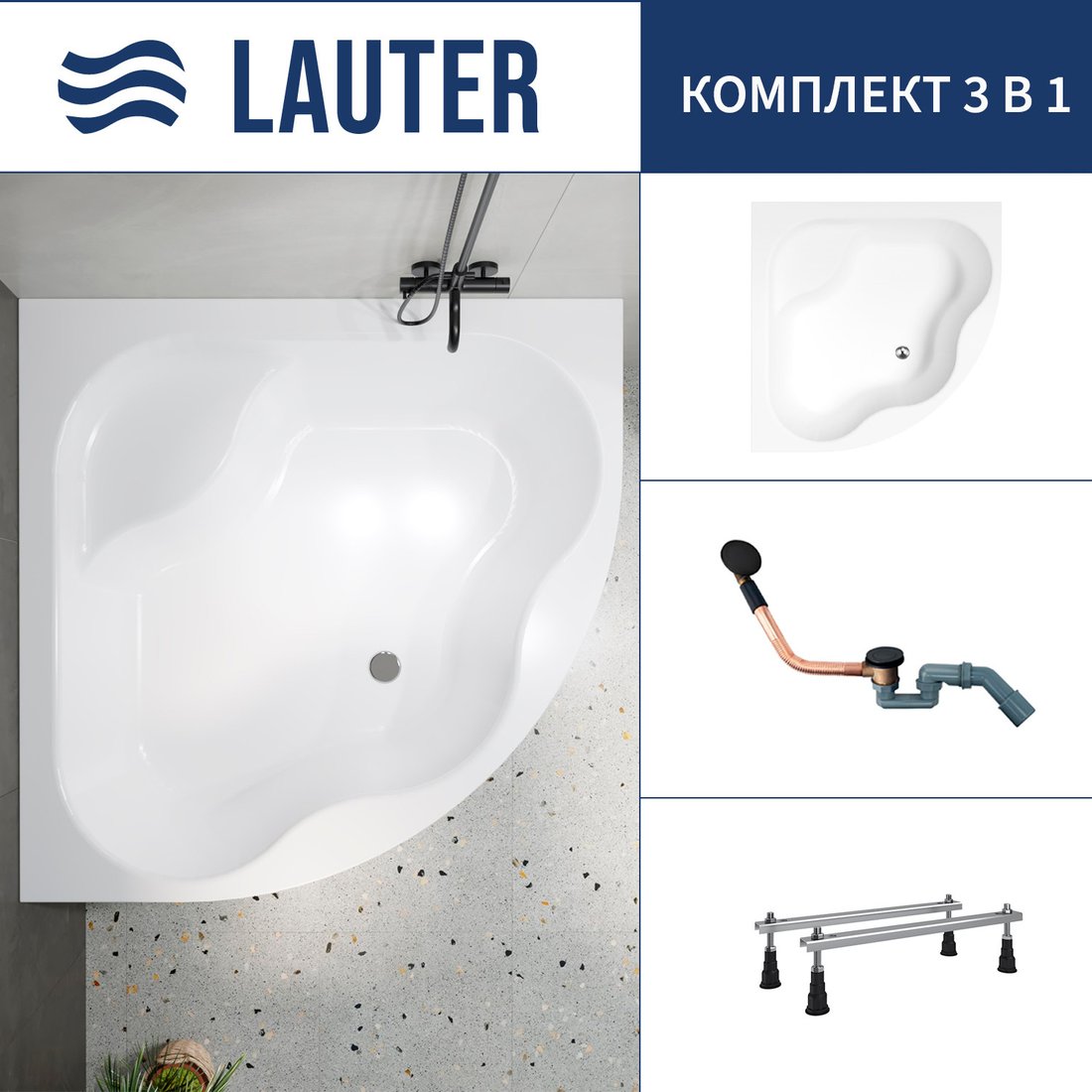 

Ванна Lauter Majestica 150x150 21040150 (с ножками и сифоном 21Y11021 матовый черный)