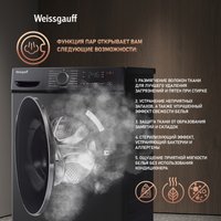 Стиральная машина Weissgauff WM 4627 Touch Inverter Steam Black