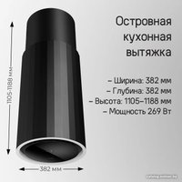 Кухонная вытяжка MAUNFELD Adelaide 39 Isla (золотистый)