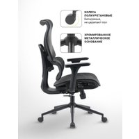 Офисное кресло myroo Office Wizard HS-3853H-1-B (black)