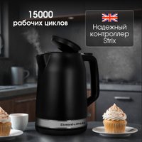 Электрический чайник Zigmund & Shtain KE-928