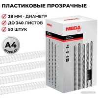 Пластиковая пружина для переплета ProMega Office A4 38 мм 50 шт 255115 (прозрачный)