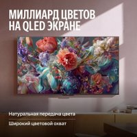 Телевизор Яндекс ТВ Станция MiniLED с Алисой 55