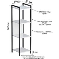 Стеллаж Макс Стайл СтМ-1220-W960 (Egger белый классический W960 ST7)