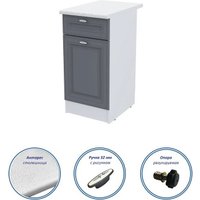 Шкаф напольный Горизонт Настя 400 с ящиком (графит софт)