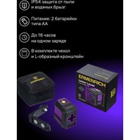 Штатив для измерительных приборов Ermenrich Base LT30 84690