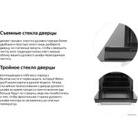 Электрический духовой шкаф Weissgauff EOM 691 PDBX