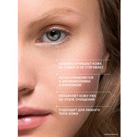  Librederm Пенка для умывания Гиалуроновая (160 мл) в Бресте