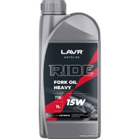 Гидравлическое масло Lavr Moto Ride Fork Oil 15W 1л