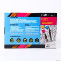 Картина по номерам Школа талантов Гортензии 9295602