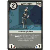 Карточная игра Мир Хобби Время приключений: Карточные войны. Бимо против леди Ливнерог