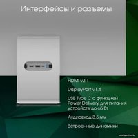 Монитор Digma Pro 27" Art M (серебристый)