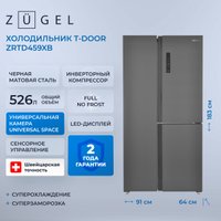 Холодильник side by side ZUGEL ZRTD459XB