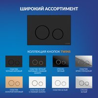 Инсталляция для унитаза Cersanit Aqua Prime М 50 68179 с кнопкой Twins 63525 (кнопка черный матовый)