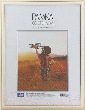 Фоторамка OfficeSpace №2 267554 (белый)