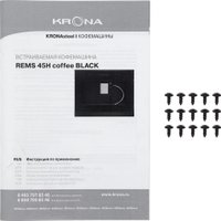 Кофемашина Krona Rems 45H coffee BL