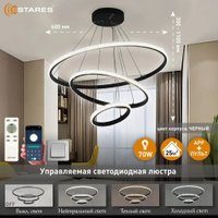 Подвесная люстра Estares Akrilika slim 70W 3R-APP-600x1100-BLACK/CLEAR-220-IP20