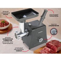 Мясорубка Oursson MG3093/DG