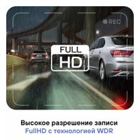 Видеорегистратор-радар детектор-GPS информатор (3в1) Playme Mark Se