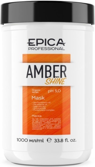 

Маска Epica Professional Amber Shine Organic 1 л