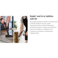 Паровая швабра Kitfort KT-3920