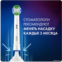 Сменная насадка Oral-B Precision Clean EB20RB (1 шт)