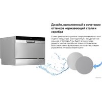 Настольная посудомоечная машина Weissgauff TDW 4017 DS