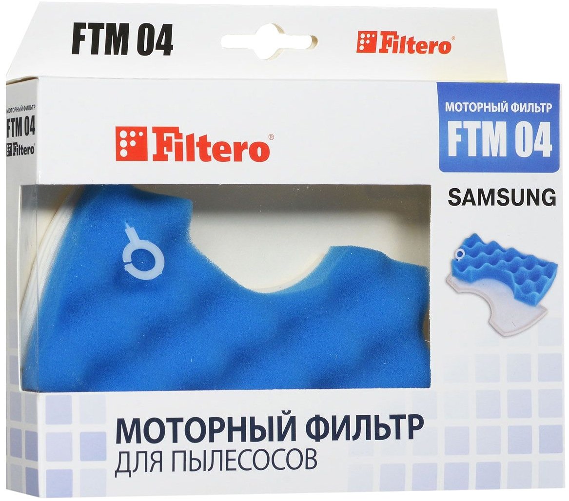 

Набор фильтров Filtero FTM 04