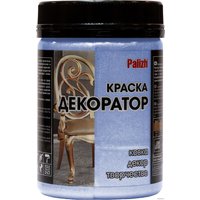 Краска Palizh Декоратор (голубой жемчуг, 0.25 кг)