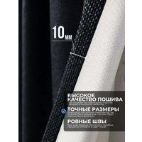 Комплект штор Модный текстиль Рогожка R-27B 400x250 (2 шт, черный), лента