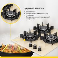 Варочная панель Simfer H45N35J571