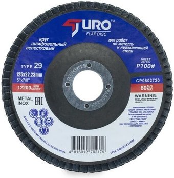 Шлифовальный круг TURO CP0802720