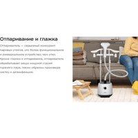 Отпариватель Kitfort KT-9230