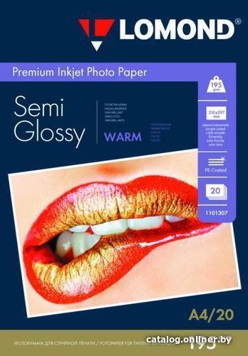 Фотобумага Lomond Premium Photo Paper A4 195 г/кв.м. 20 листов (1101307)