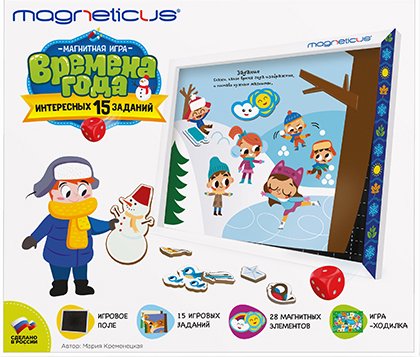 

Развивающая игра Magneticus Времена Года POL-018
