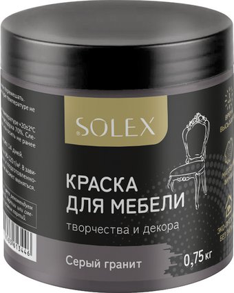 Краска Solex Для мебели 0.75 кг (серый гранит)