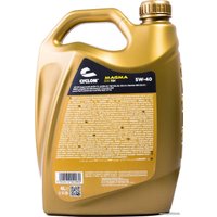 Моторное масло Cyclon Magma Syn TDI 5W-40 4л