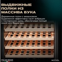Винный шкаф Meyvel MV52-KBT1