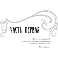 Книга издательства Рипол Классик. Мастер и Маргарита (Булгаков Михаил)