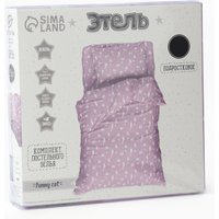 1.5-спальный комплект постельного белья Этель Cat 10886821