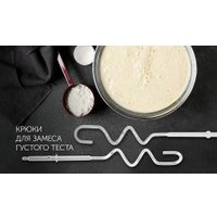 Миксер Polaris PHM 7029 Imperior