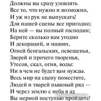 Книга издательства АСТ. Фауст. Эксклюзивная классика (Гете И.В.)